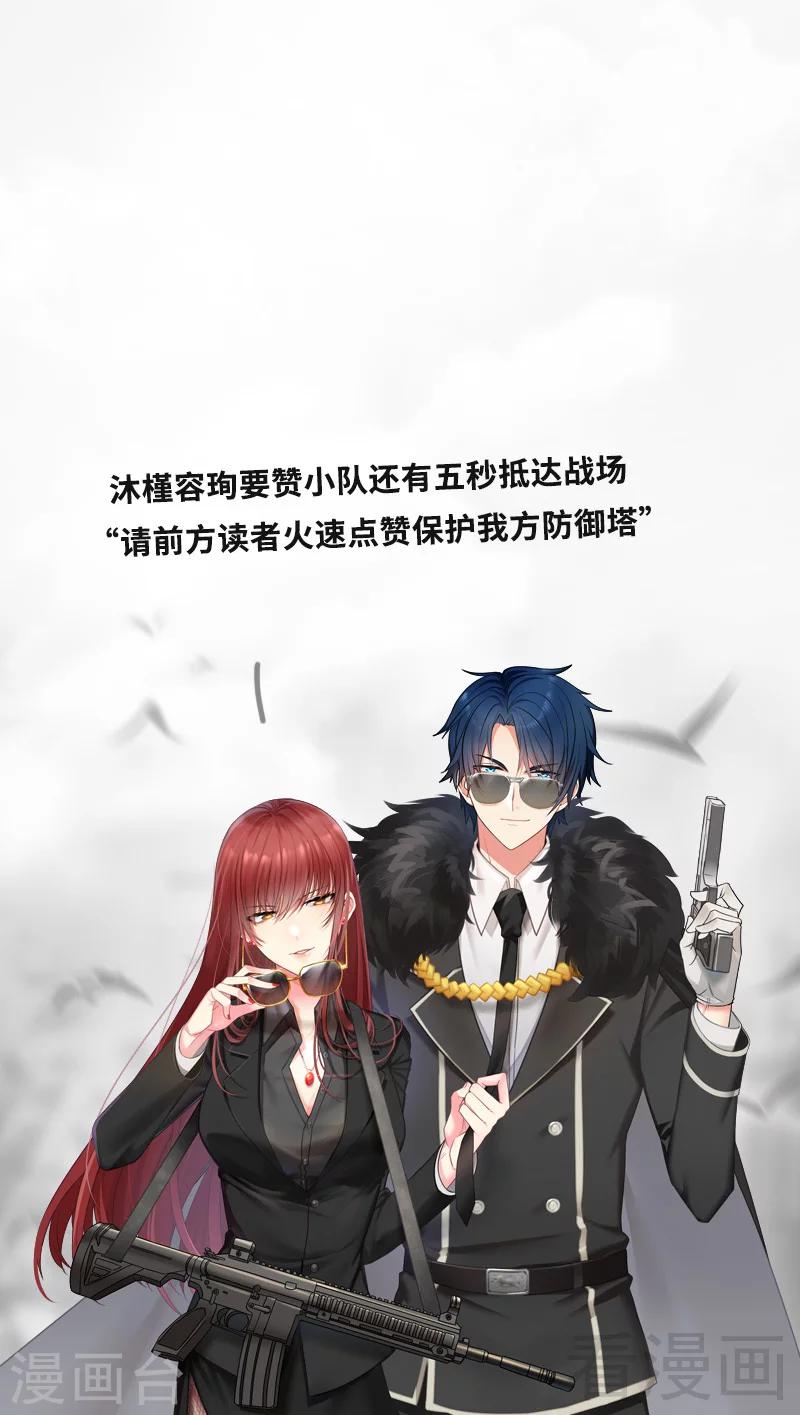 第156话 绑也要绑走你-第159话