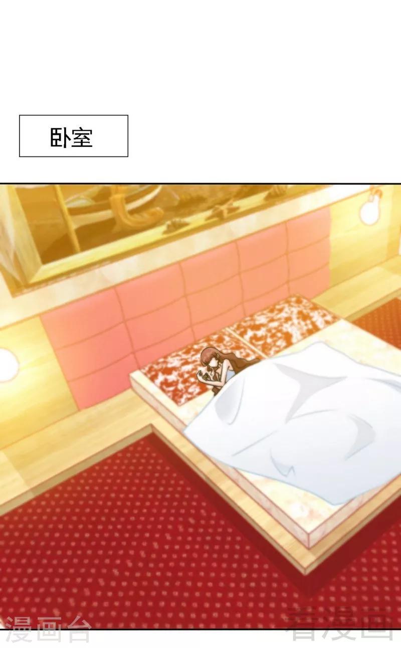 第156话 绑也要绑走你-第159话