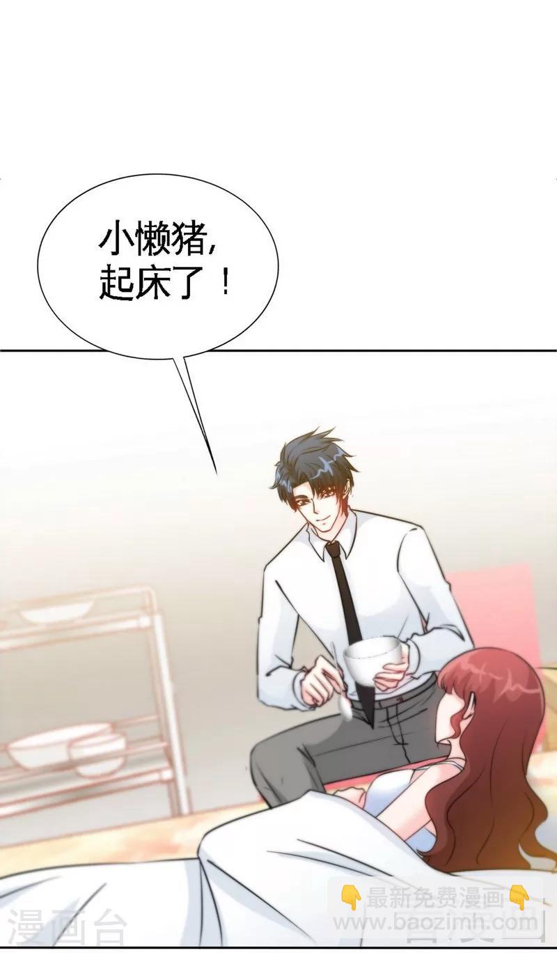 第156话 绑也要绑走你-第159话