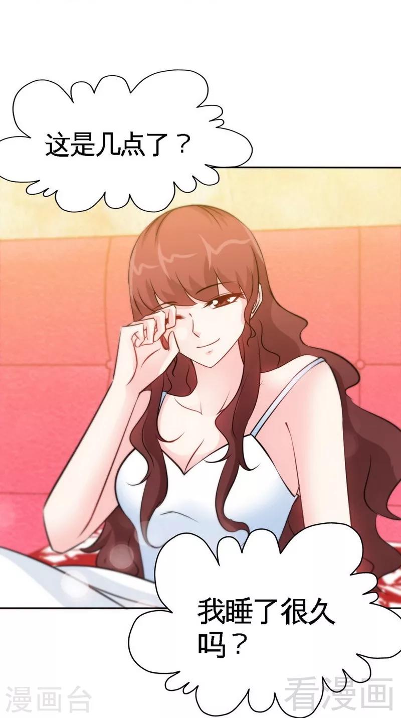 第156话 绑也要绑走你-第159话
