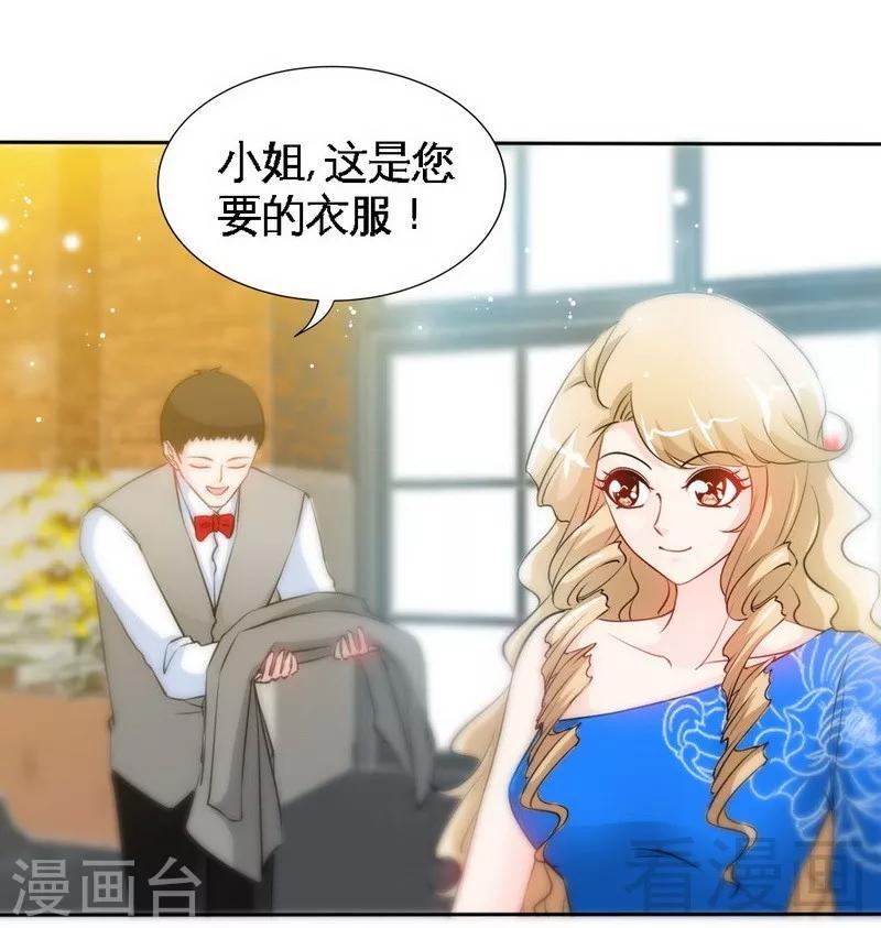 第158话 婚约的隐情-第161话