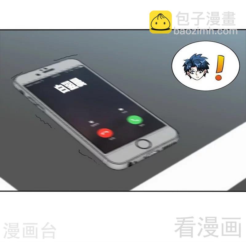 第158话 婚约的隐情-第161话