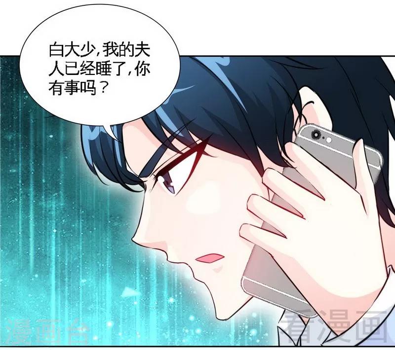 第158话 婚约的隐情-第161话