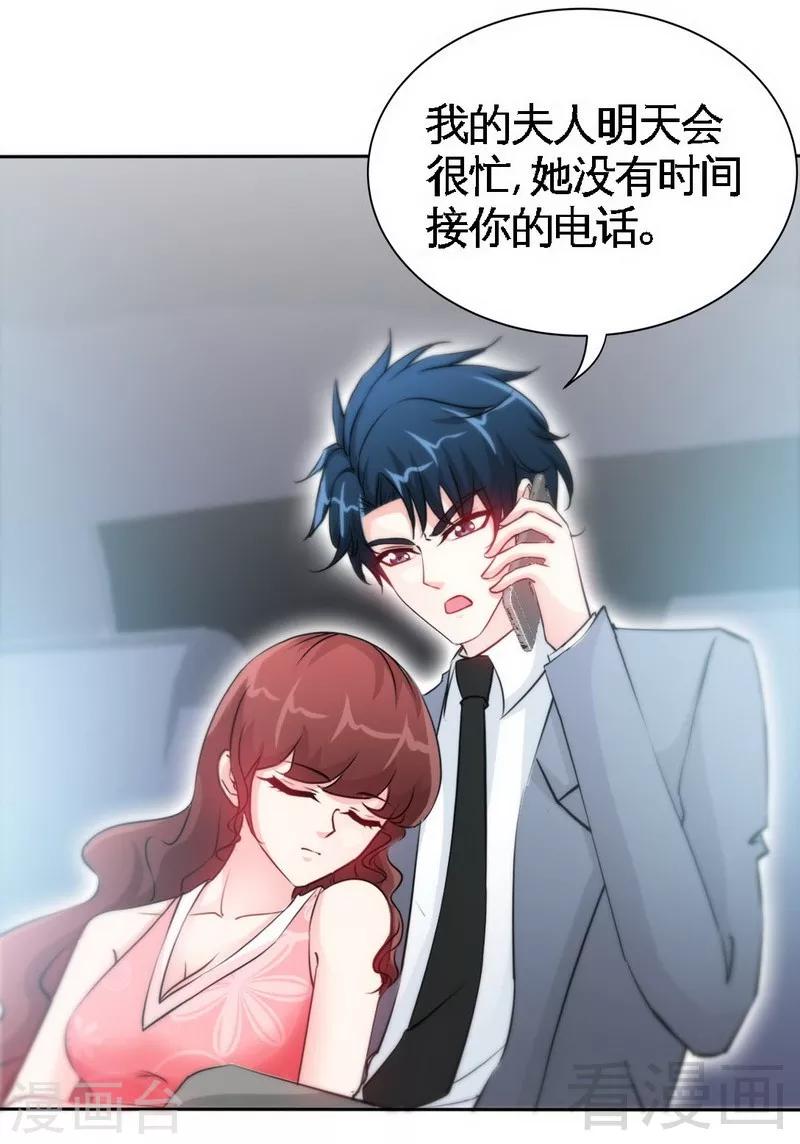 第158话 婚约的隐情-第161话