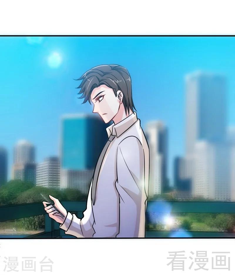 第158话 婚约的隐情-第161话