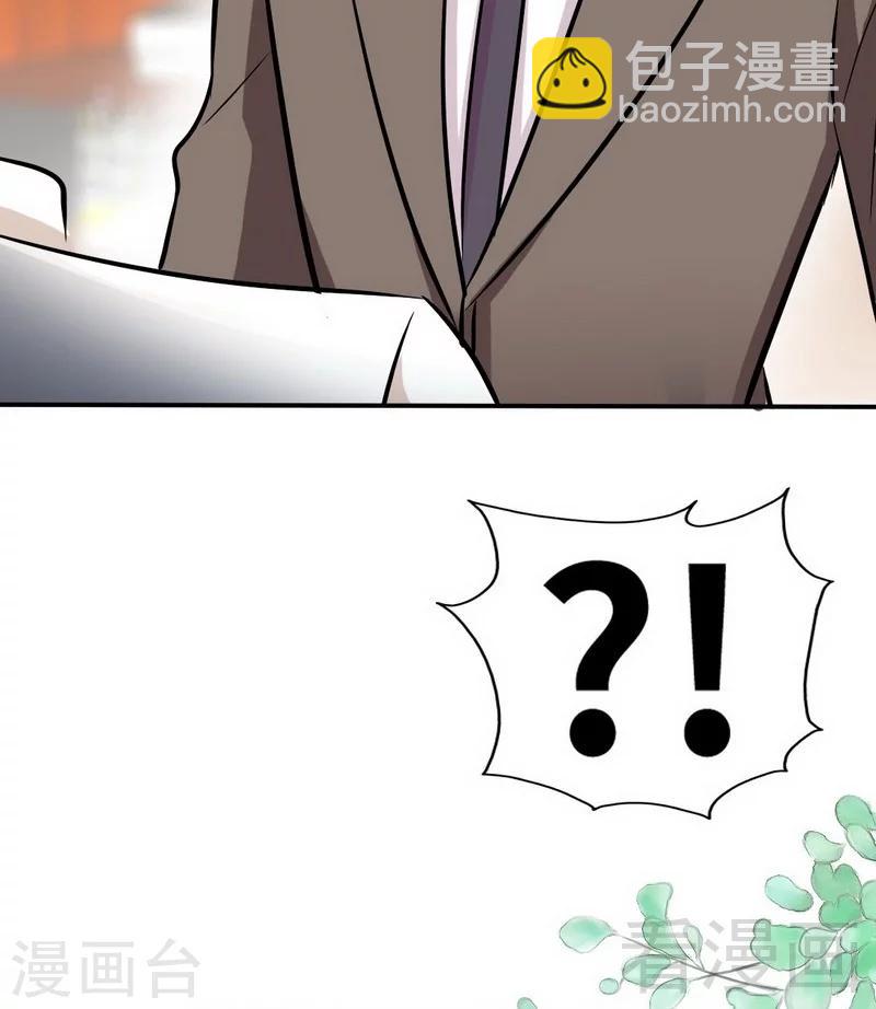 第158话 婚约的隐情-第161话
