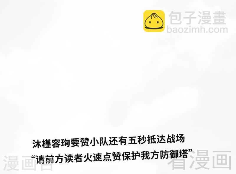 第158话 婚约的隐情-第161话