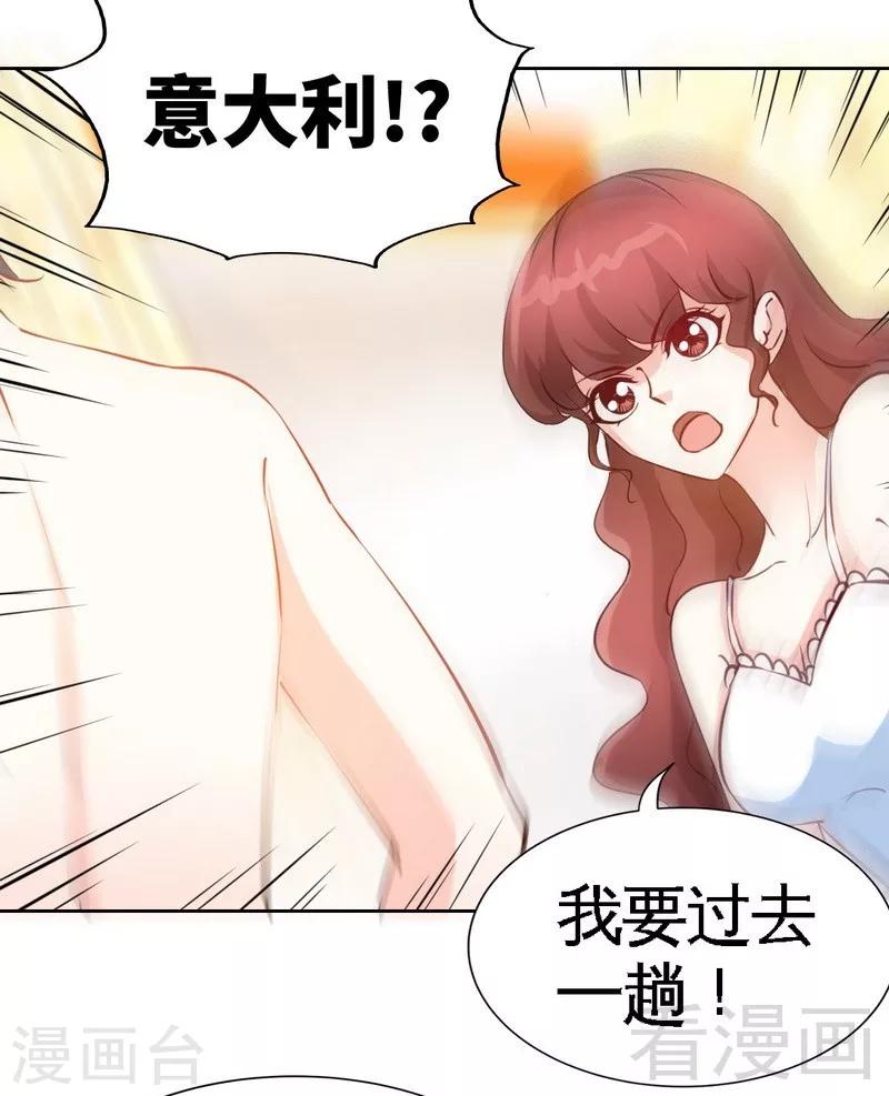第160话  好喝的养颜汤-第163话
