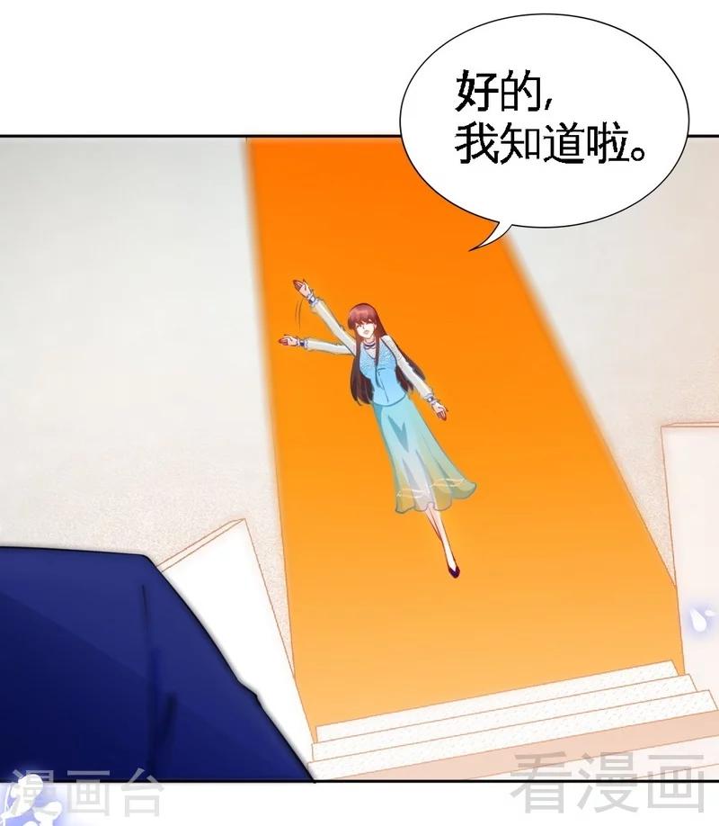 第160话  好喝的养颜汤-第163话