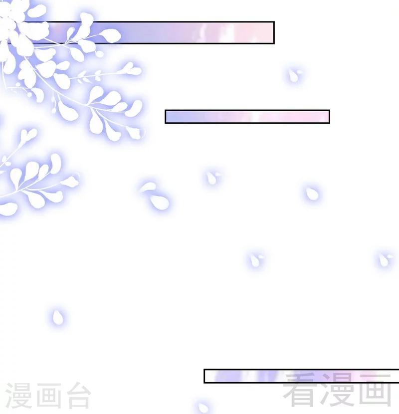 第160话  好喝的养颜汤-第163话