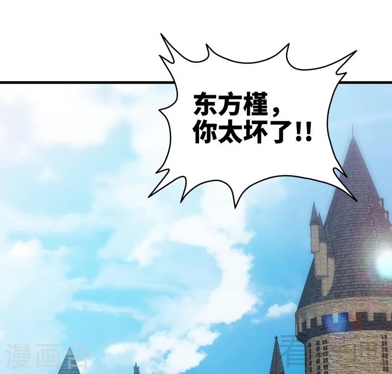 第160话  好喝的养颜汤-第163话