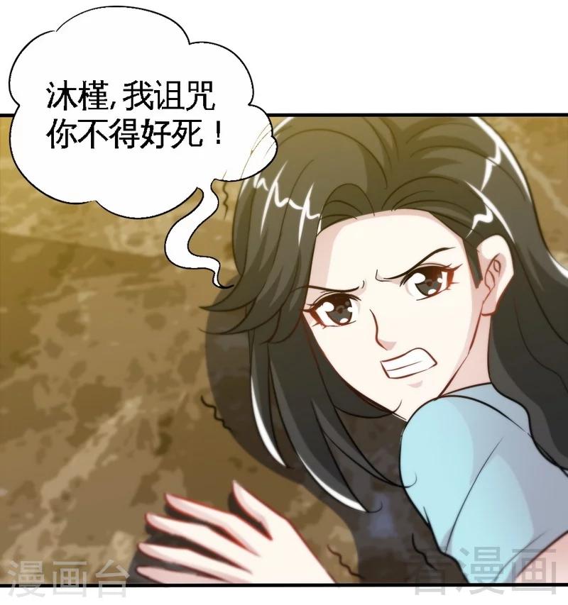 第160话  好喝的养颜汤-第163话