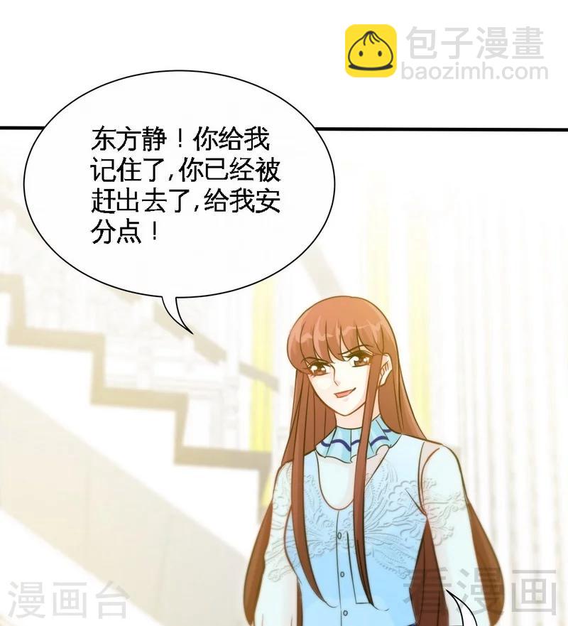 第160话  好喝的养颜汤-第163话
