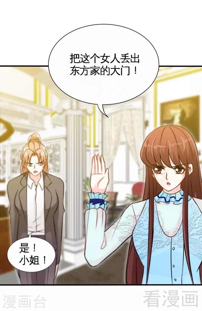 第160话  好喝的养颜汤-第163话