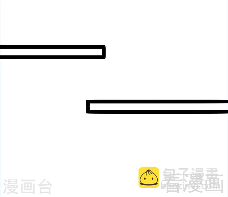 第160话  好喝的养颜汤-第163话