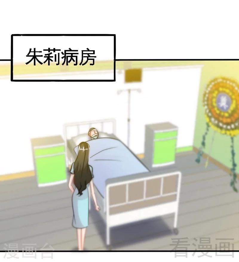 第160话  好喝的养颜汤-第163话
