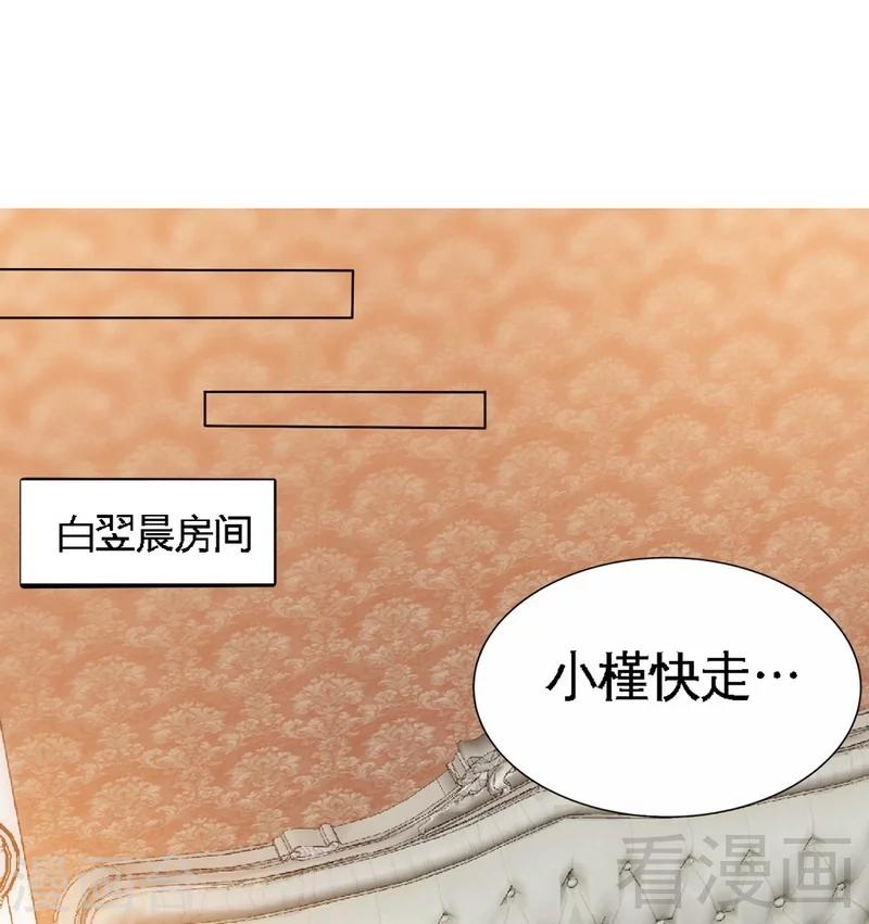 第162话 逃离魔窟-第165话