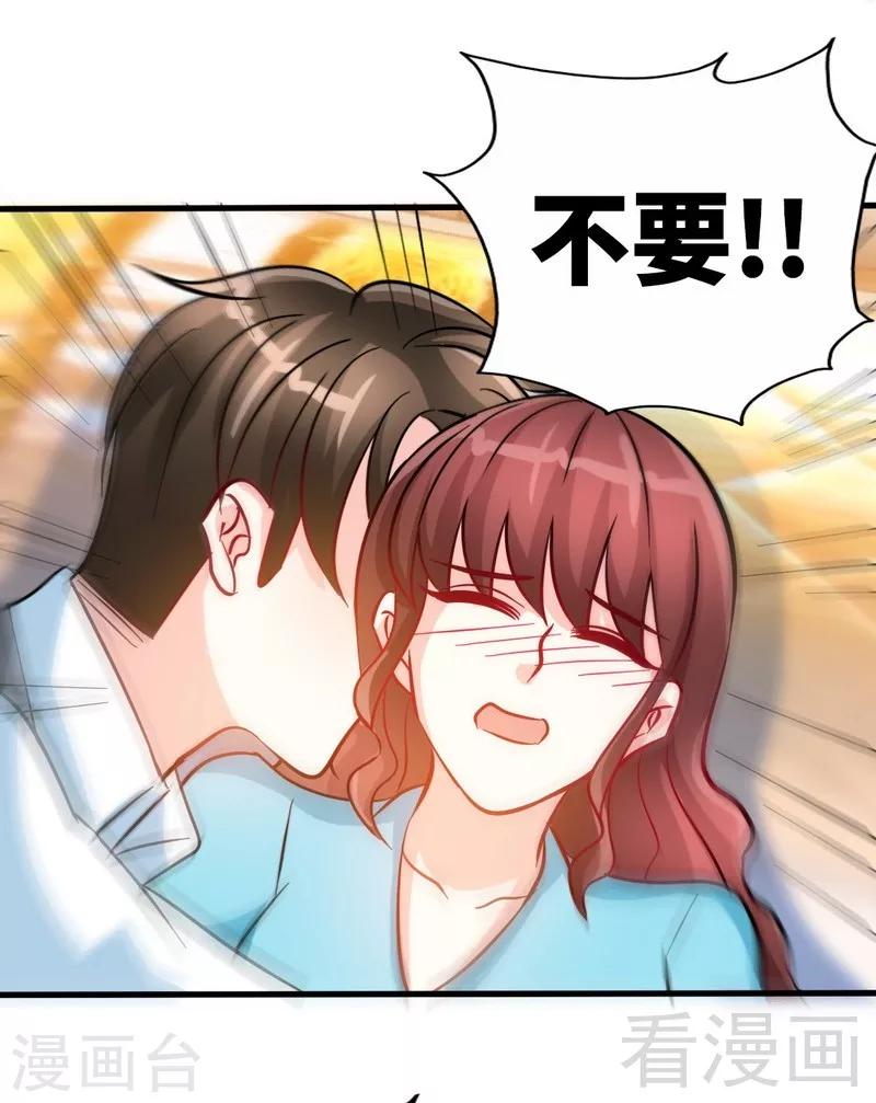 第162话 逃离魔窟-第165话