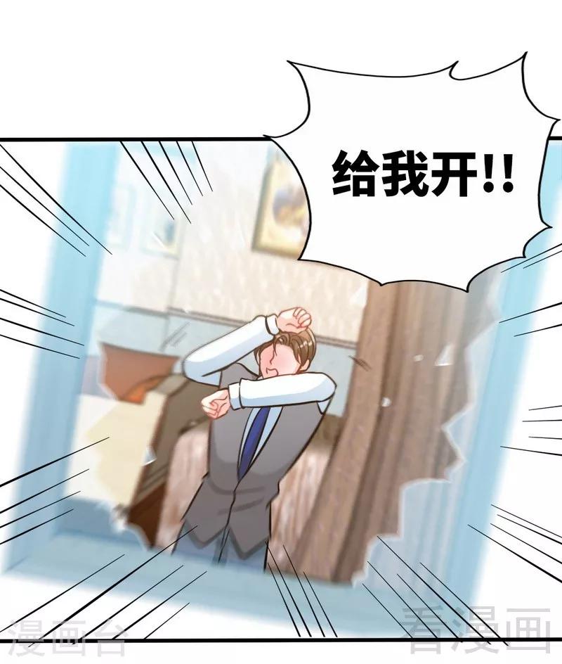 第162话 逃离魔窟-第165话