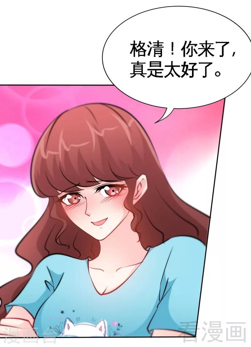 第162话 逃离魔窟-第165话