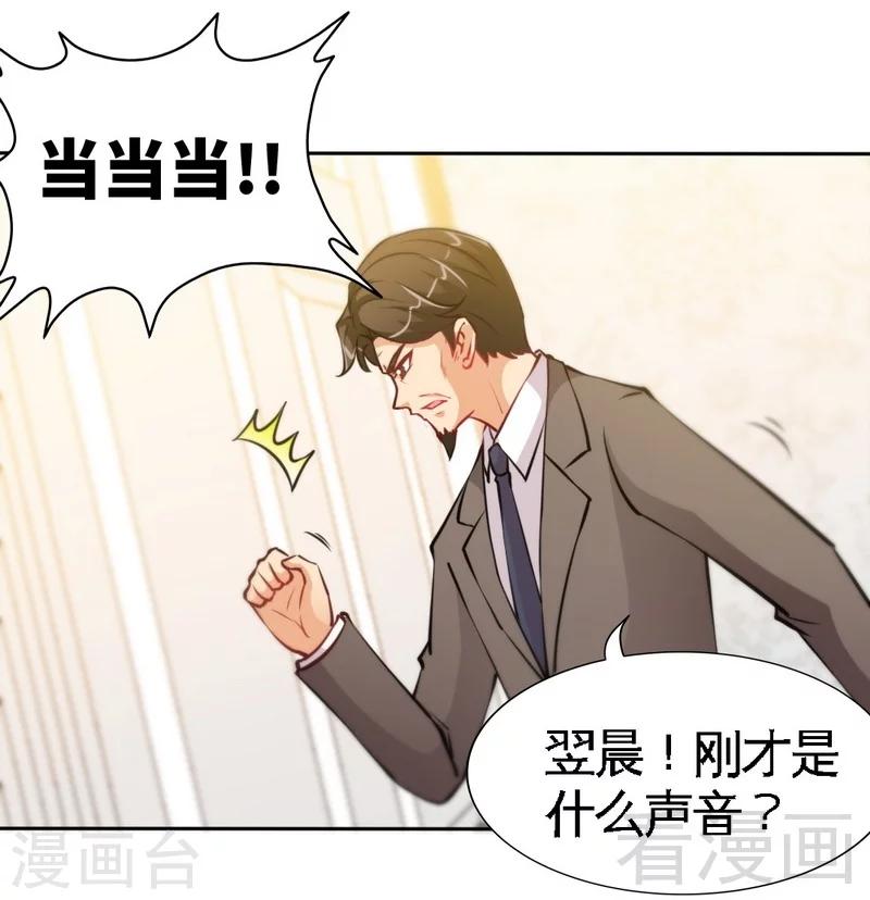 第162话 逃离魔窟-第165话