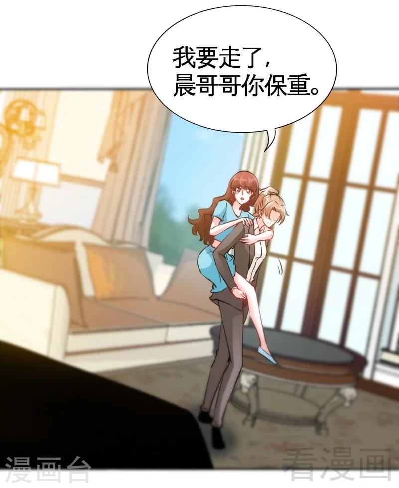 第162话 逃离魔窟-第165话