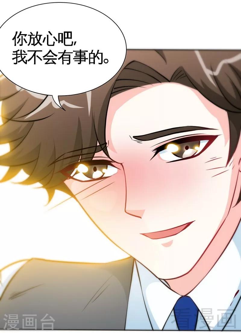 第162话 逃离魔窟-第165话