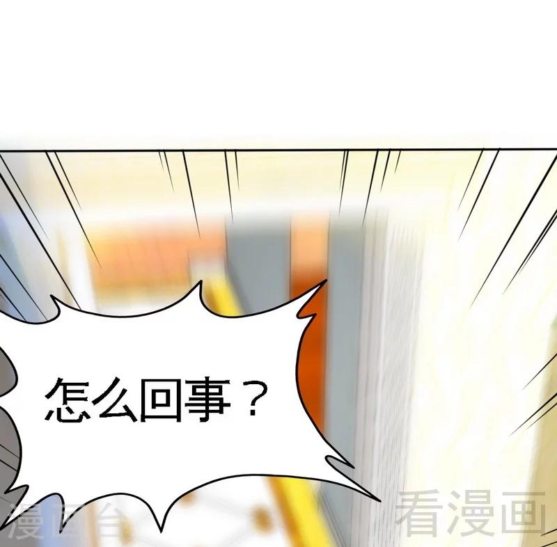第162话 逃离魔窟-第165话