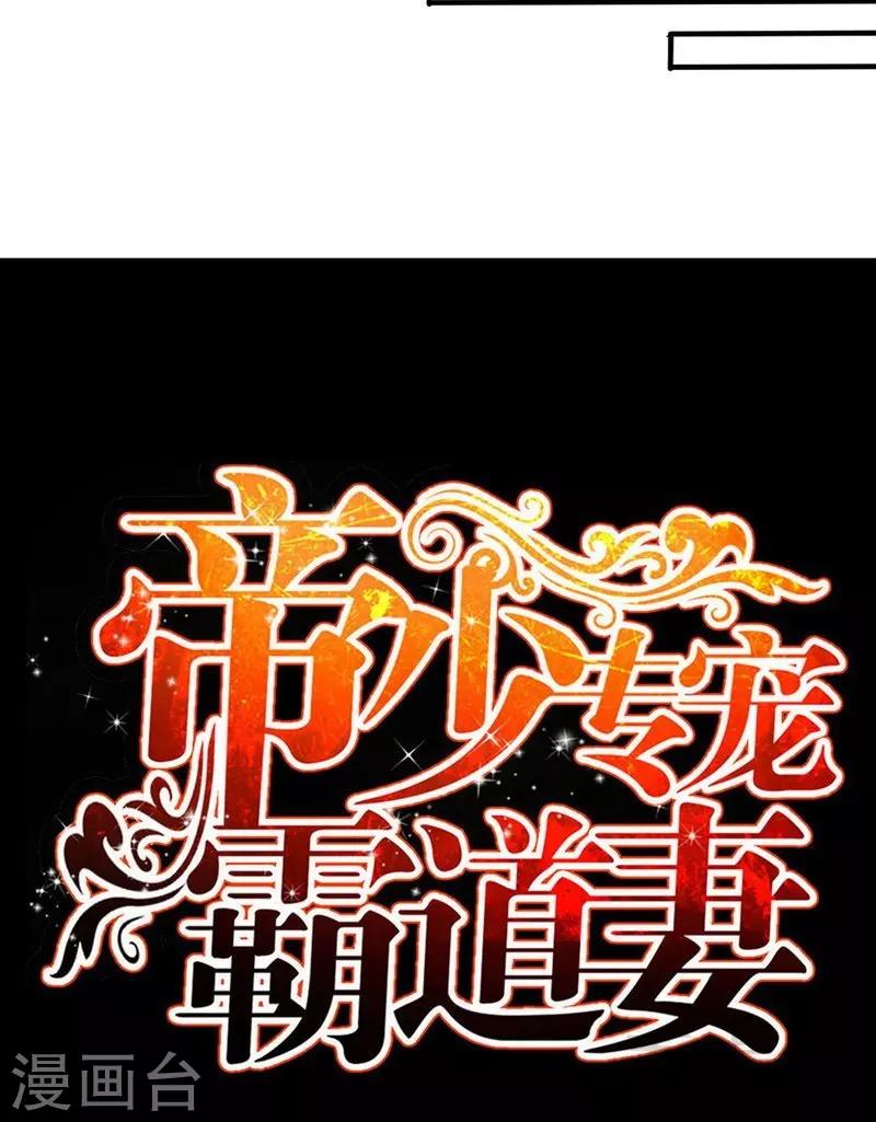 第162话 逃离魔窟-第165话