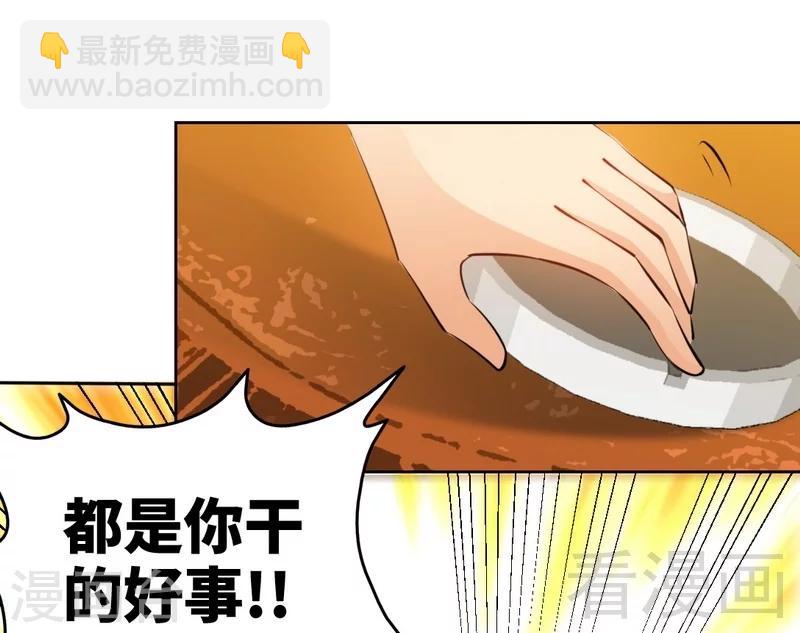 第164话 神医驾到-第167话