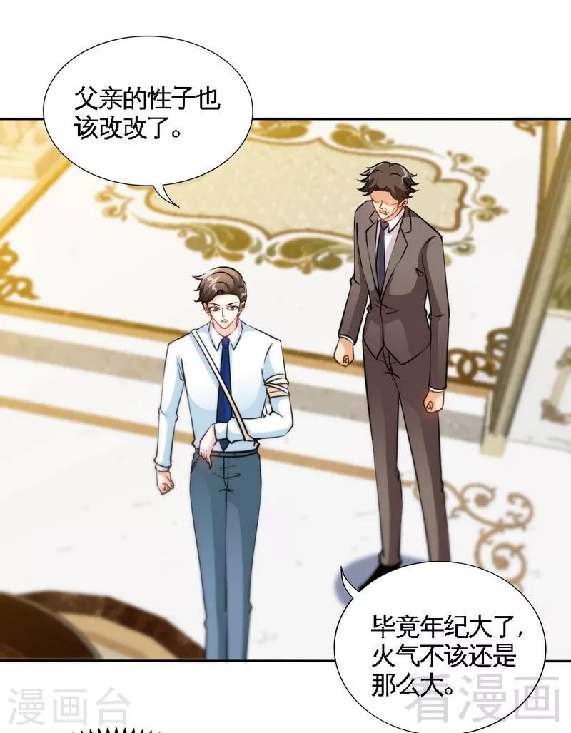 第164话 神医驾到-第167话