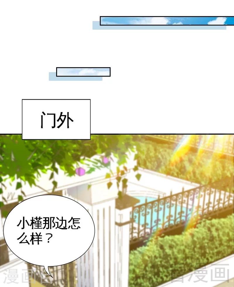 第164话 神医驾到-第167话