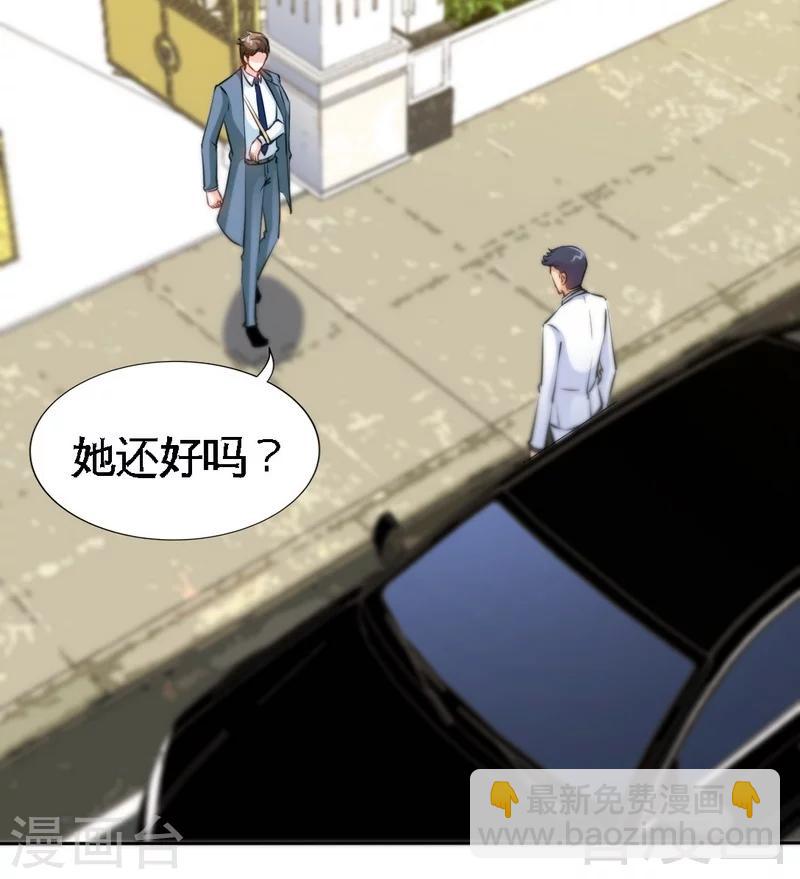 第164话 神医驾到-第167话