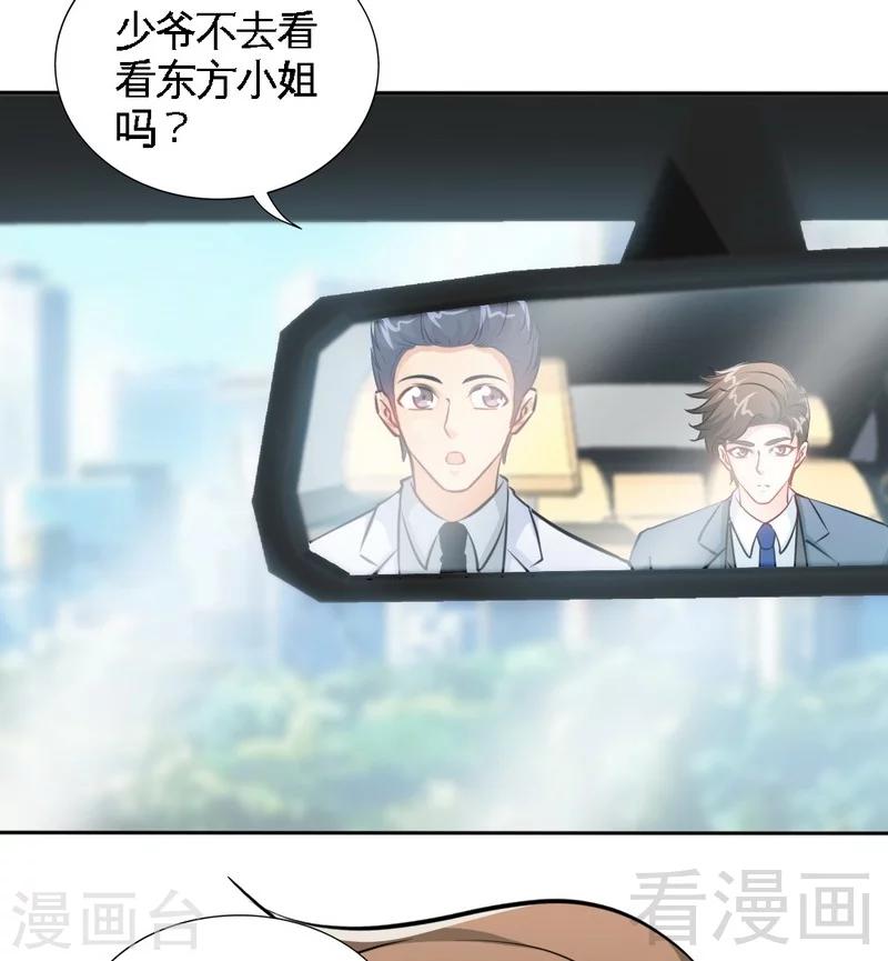 第164话 神医驾到-第167话