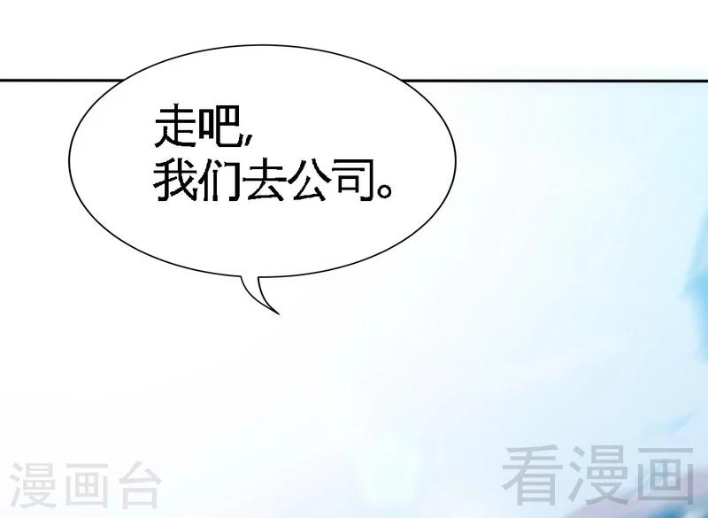 第164话 神医驾到-第167话