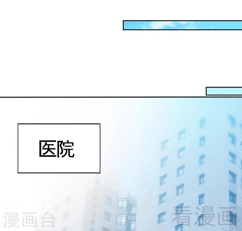 第164话 神医驾到-第167话