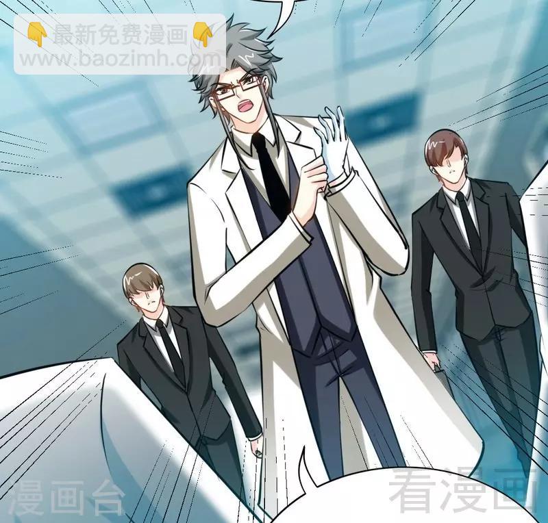 第164话 神医驾到-第167话