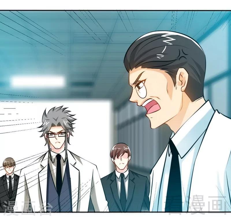 第164话 神医驾到-第167话