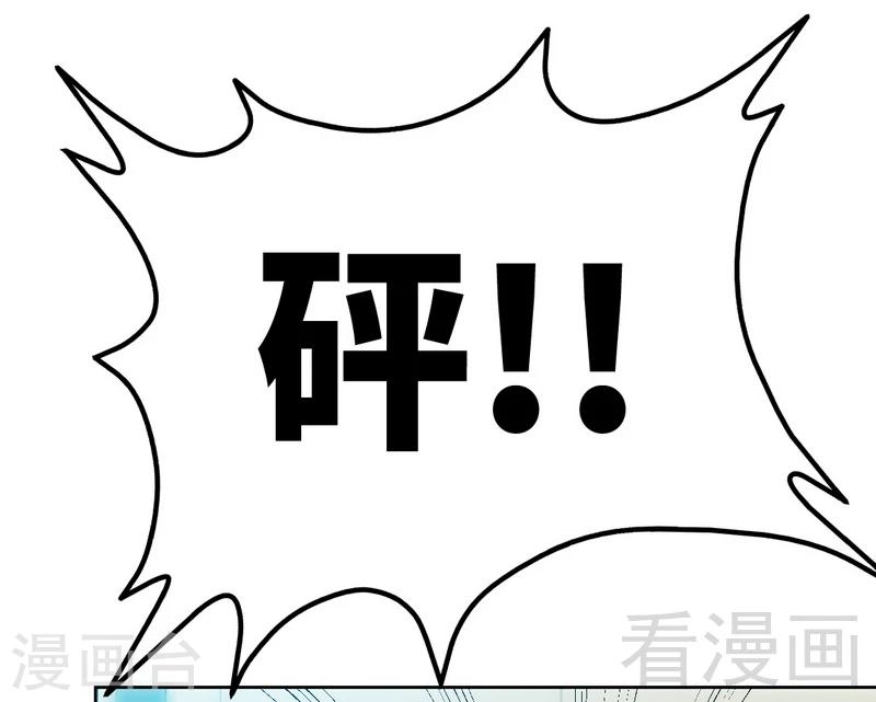第164话 神医驾到-第167话