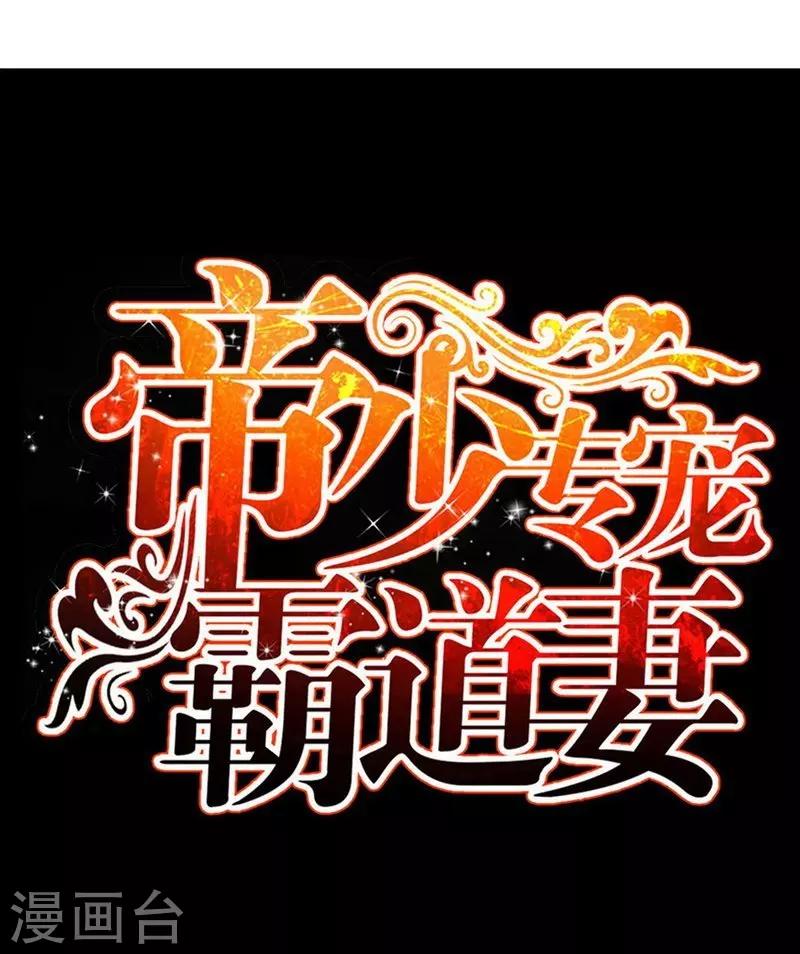 第164话 神医驾到-第167话