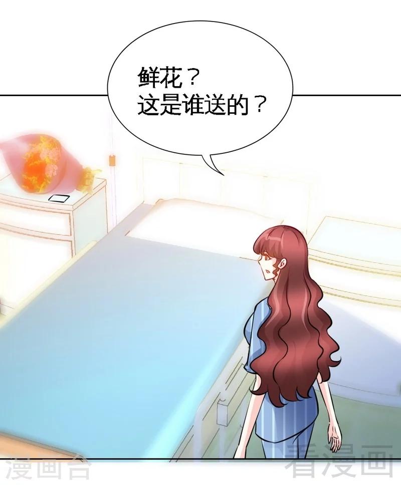 第164话 神医驾到-第167话