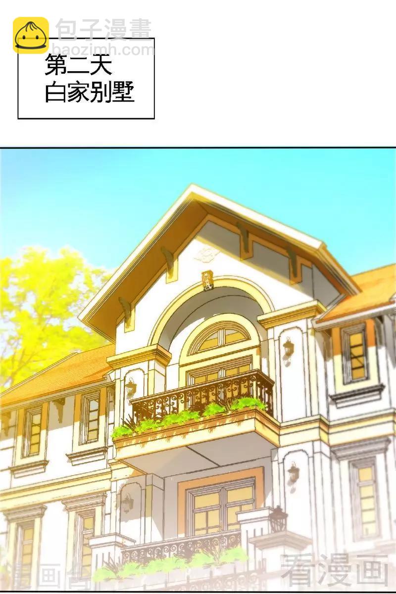 第164话 神医驾到-第167话