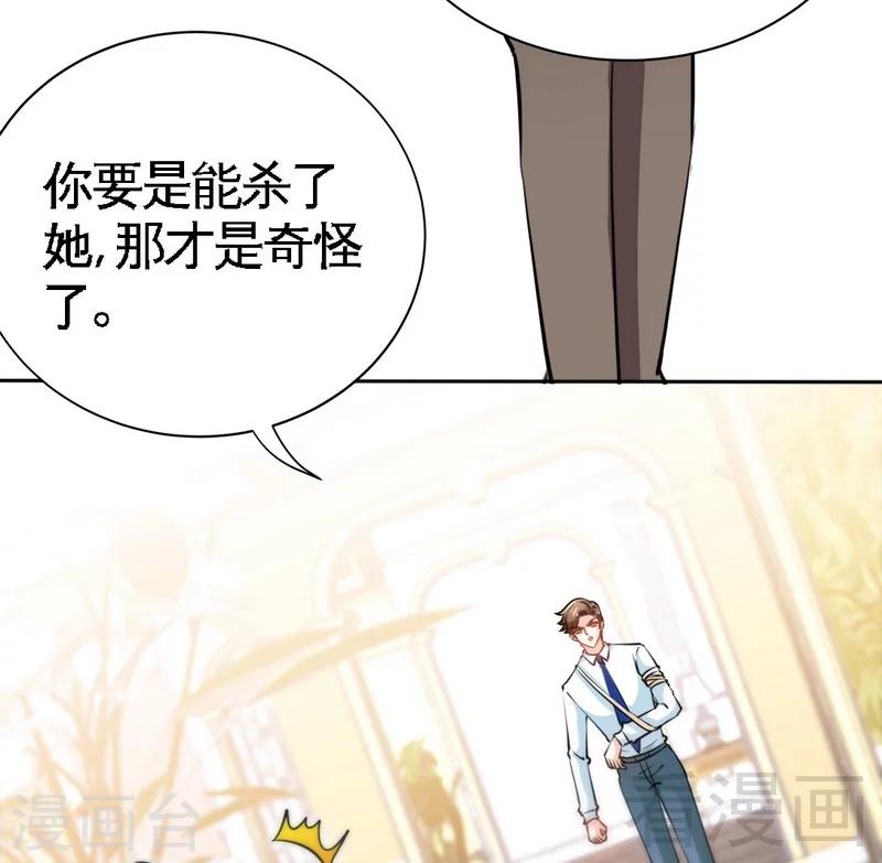 第164话 神医驾到-第167话