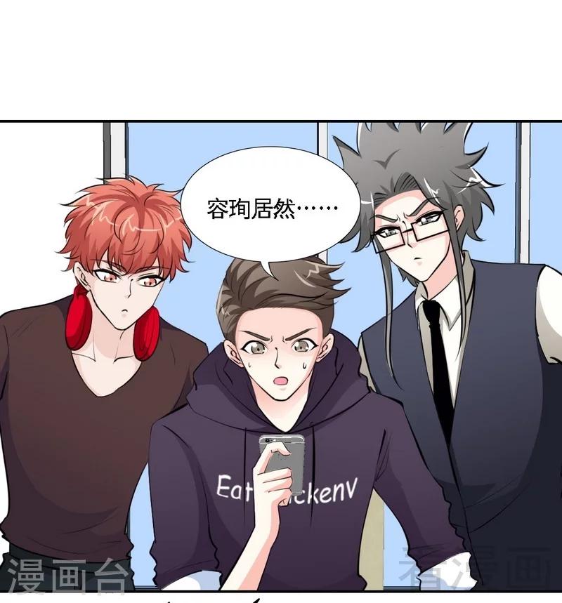 第166话 把事查清楚！-第169话