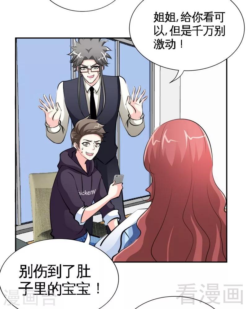 第166话 把事查清楚！-第169话