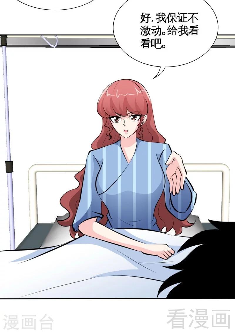 第166话 把事查清楚！-第169话