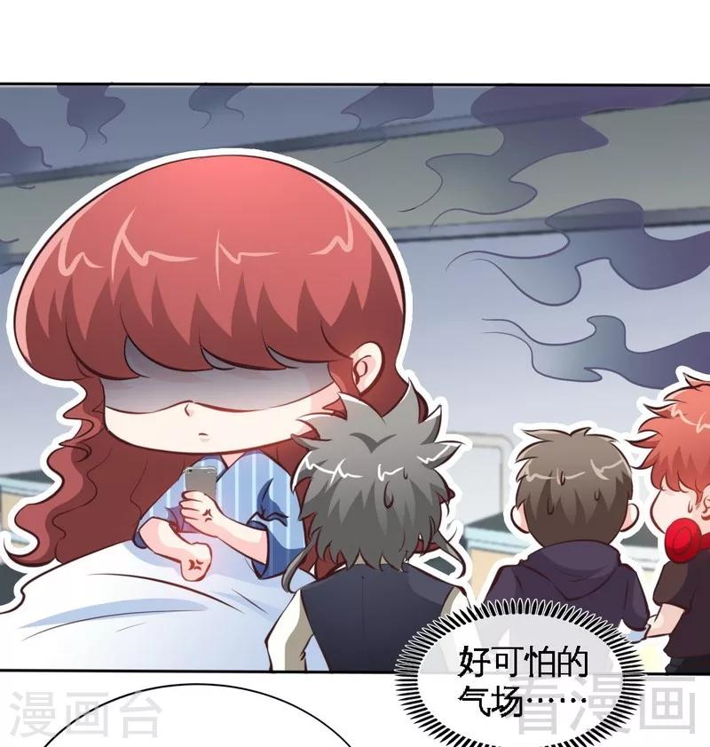 第166话 把事查清楚！-第169话