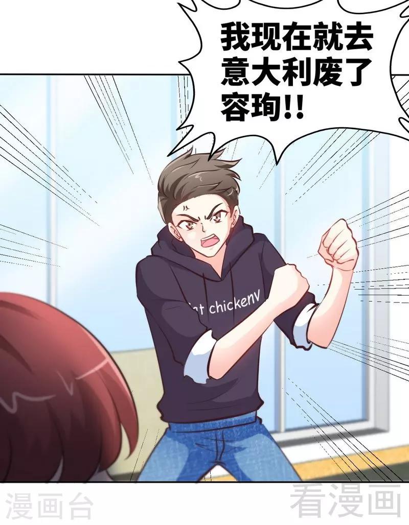 第166话 把事查清楚！-第169话