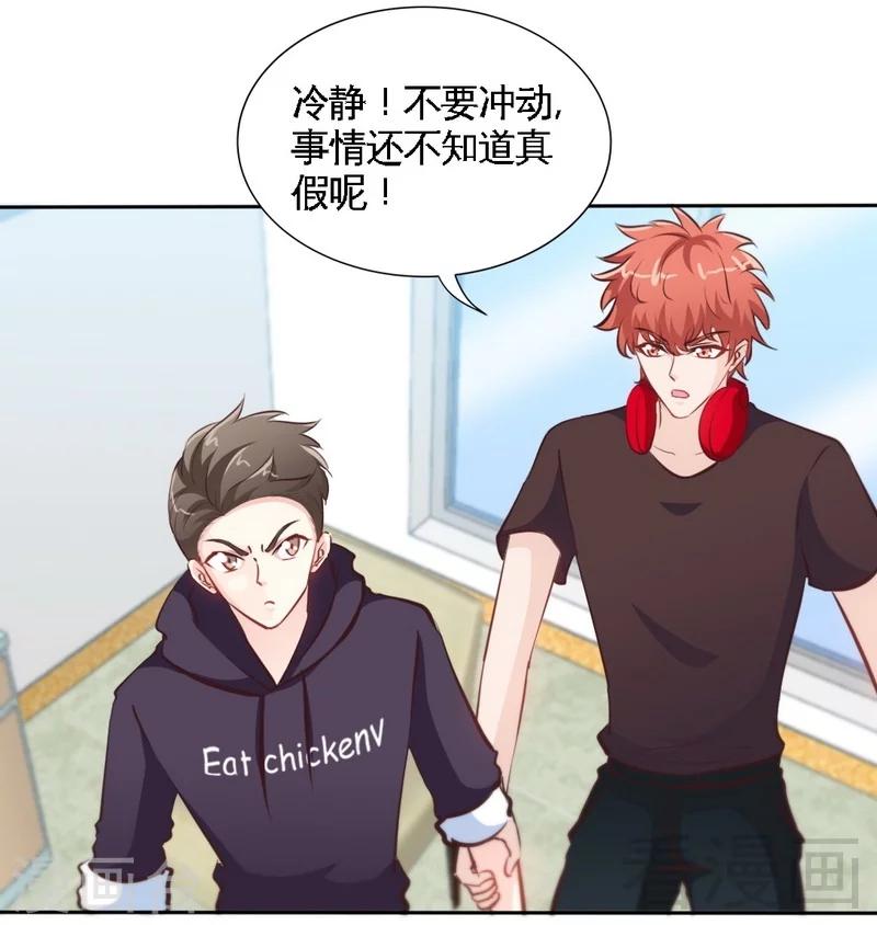 第166话 把事查清楚！-第169话