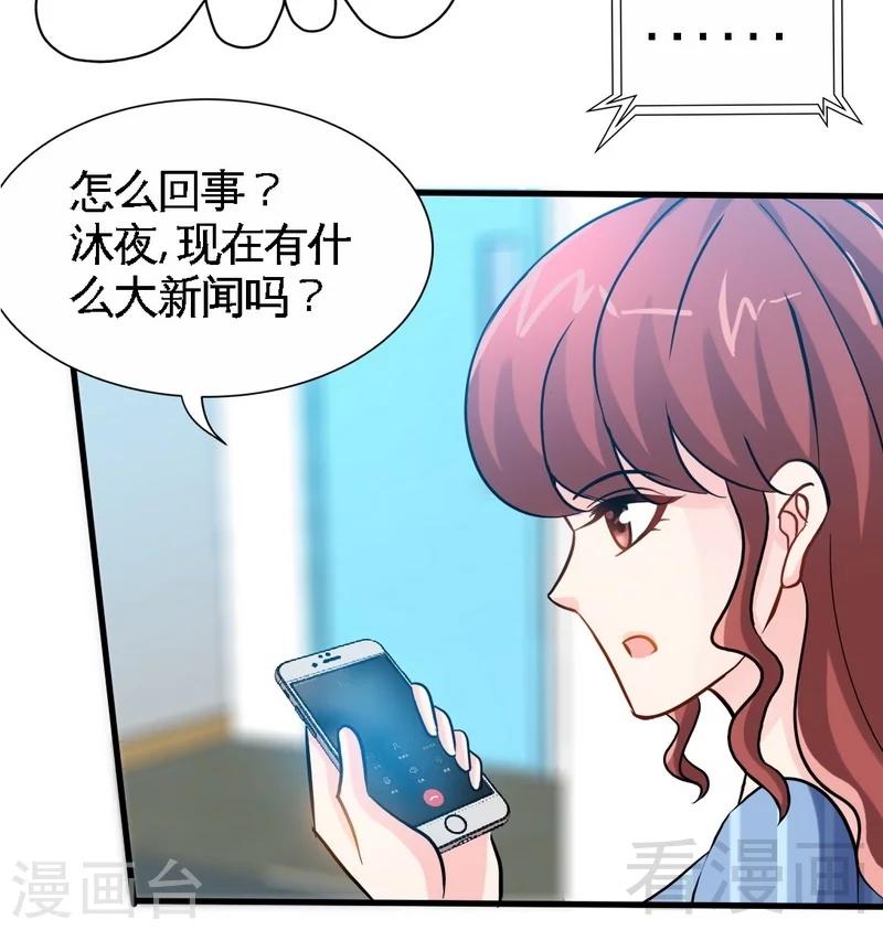 第166话 把事查清楚！-第169话